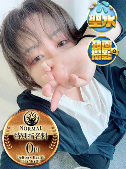 ゆうり 五反田サンキュー（オプション無料・激安デリヘル）