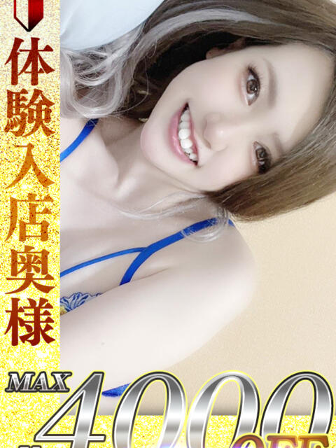 莉久　りく 本庄人妻城（人妻デリヘル）