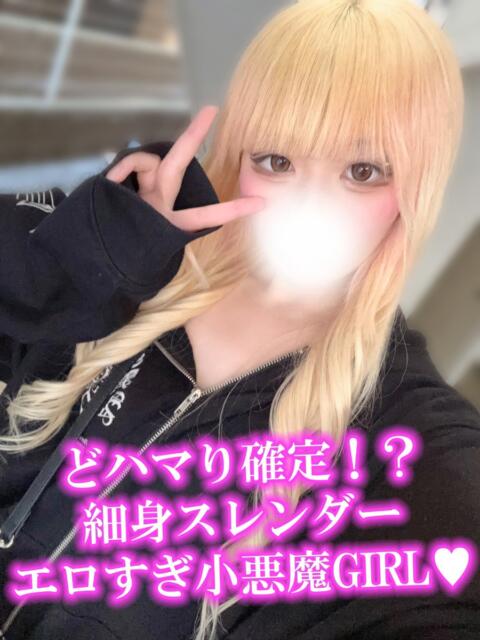のる 渋谷さーくる（デリヘル）