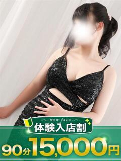 よつば モアグループ宇都宮人妻花壇（宇都宮/デリヘル）