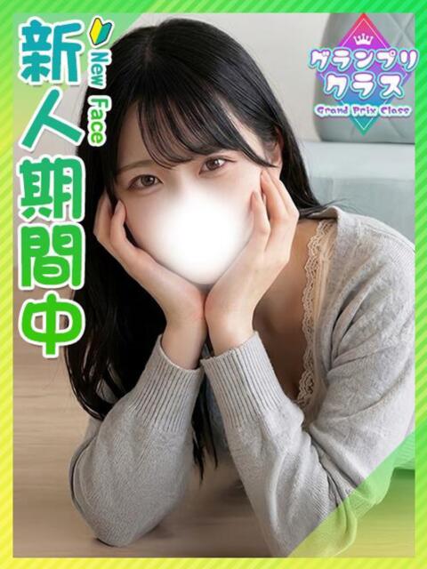 えいみ☆ピュアさ満点ウブかわ娘 東京女子大生グランプリ(デリヘル)