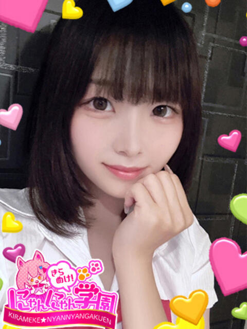 クル きらめけ！にゃんにゃん学園in大宮（デリヘル）