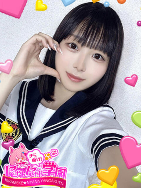 クル きらめけ！にゃんにゃん学園in大宮（デリヘル）