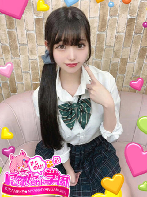 リンネ きらめけ！にゃんにゃん学園in大宮（デリヘル）