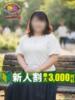 山崎なお 熟女パラダイス鶯谷店(カサブランカグループ)（/）