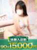 そよかぜ モアグループ宇都宮人妻花壇（/）
