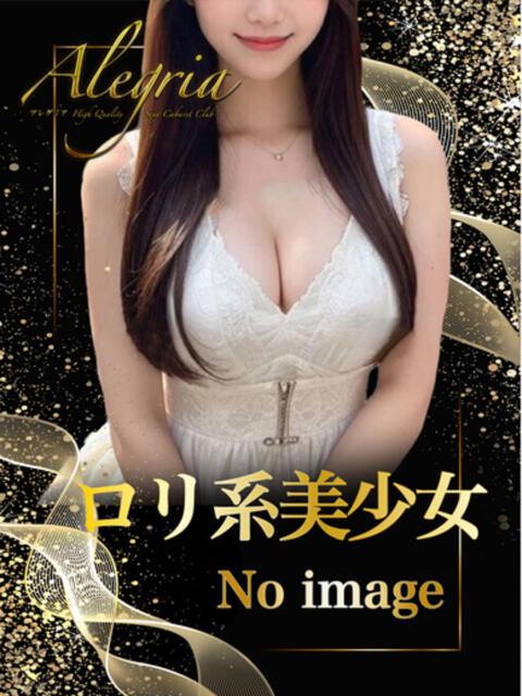 せいら アレグリア（セクキャバ）