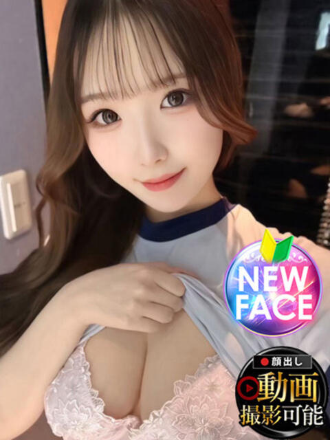 れお INFINITY GOLD～インフィニティゴールド～（デリヘル）