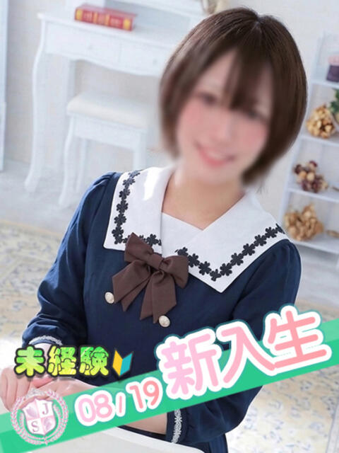 きらら 櫻女学院（学園イメクラ）