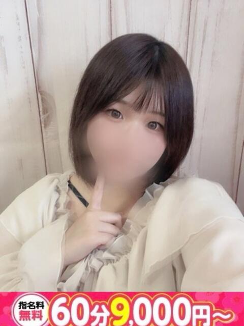 ねむ 愛知豊田みよしちゃんこ(ぽっちゃり系デリヘル)