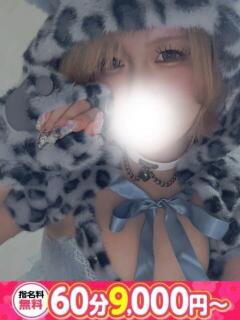 ちか 愛知豊田みよしちゃんこ（豊田市/デリヘル）