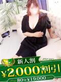 かお 柏人妻花壇（柏/デリヘル）