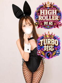 るな BUNNY×BUNNY（西川口/ソープ）