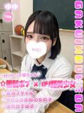 ゆゆ 学校帰りの妹に手コキしてもらった件 梅田（梅田/デリヘル）