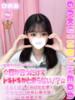 ひめあ 学校帰りの妹に手コキしてもらった件 梅田（/）