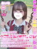 みいな 学校帰りの妹に手コキしてもらった件 梅田（梅田/デリヘル）