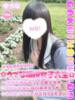 ゆうな 学校帰りの妹に手コキしてもらった件 梅田（/）
