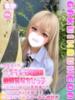 るか 学校帰りの妹に手コキしてもらった件 梅田（/）