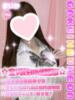 まいか 学校帰りの妹に手コキしてもらった件 梅田（/）