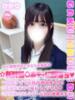 ひかり 学校帰りの妹に手コキしてもらった件 梅田（/）