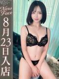 七海ましろ【桃尻美顔超可愛い】 Club Rosa（五反田/デリヘル）