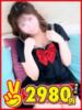 ゆりの 熊本2980円（/）