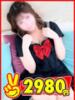 ゆりの 2980円（/）