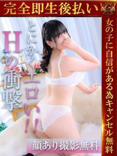 ののか♡Hの衝撃ガチエロボディ♡ 即生専門店ゴッドパイ（中洲/デリヘル）