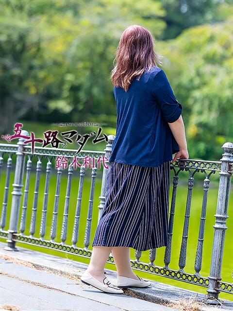 鈴木和代 五十路マダム宇都宮店(カサブランカグループ)（熟女デリヘル）
