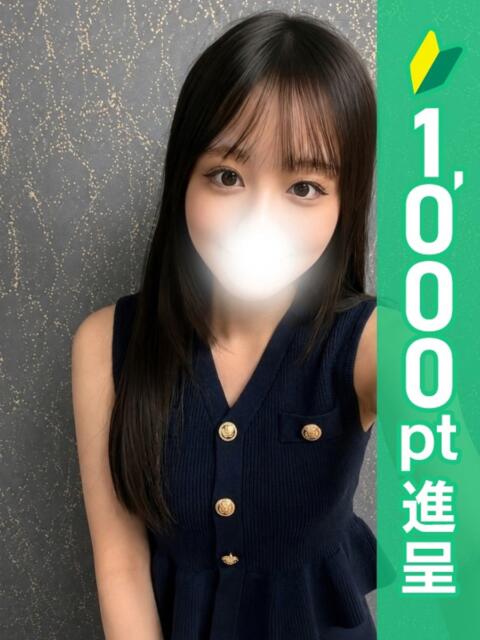 高梨ゆうき アロマレーベル新橋（シンデレラグループ）（回春エステ）