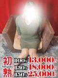 愛美-まなみ 熟女10000円デリヘル横浜（関内/デリヘル）