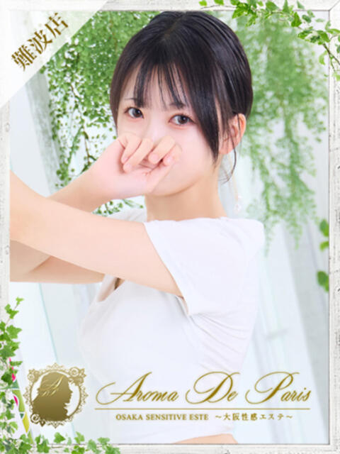 桜井 カスミ Aroma De Pari（アロマ・デ・パリ）（派遣型アロマエステ）