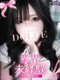 にあ DOLCE（東岡崎/デリヘル）