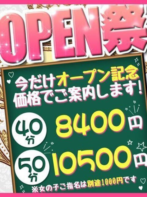 サユ★おっとり系の美女 AQUA（辻）（ソープランド）