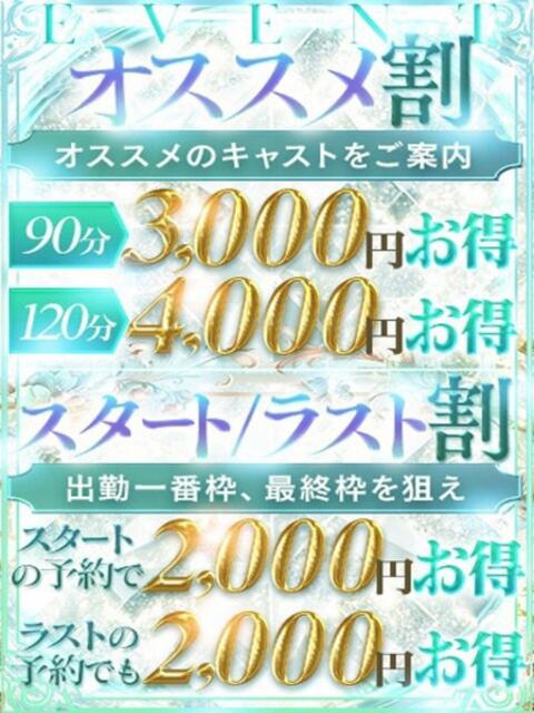 はづき やまとなでしこ 豊橋店~人妻エロエロ星人~(人妻系デリヘル)