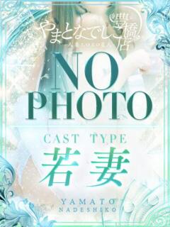 ゆの やまとなでしこ 豊橋店～人妻エロエロ星人～（豊橋/デリヘル）