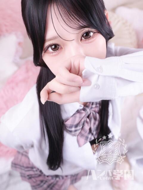 ゆるめ 浜松ハンパじゃない学園（デリヘル）