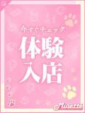 ひより【超敏感キス好き少女】 Minette ～ミネット～ 高崎店（高崎/デリヘル）