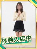 もえ かりんと渋谷店（渋谷/デリヘル）