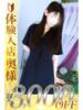 知花(ちばな) 人妻城 横浜本店（/）