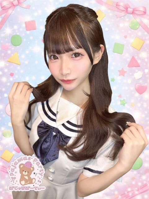ゆゆ ぱじゃまぱーてぃー（セクキャバ）