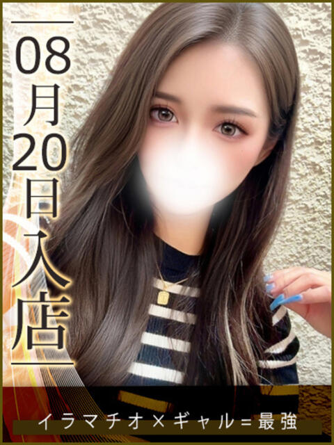新庄みか ウルトラハピネス(デリヘル)