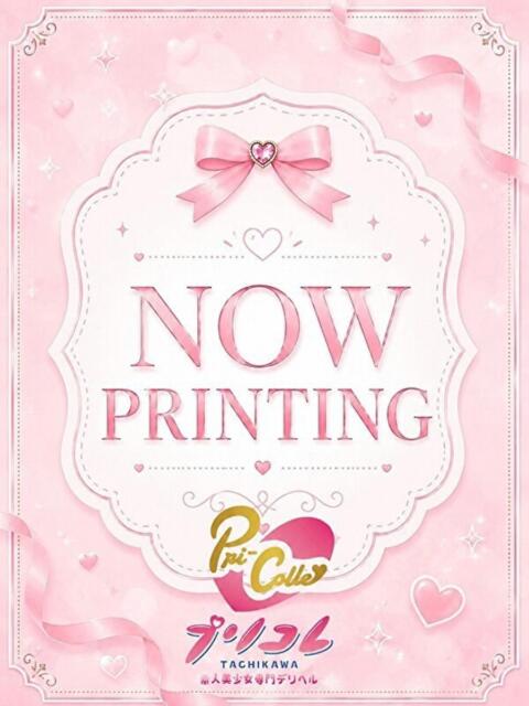 本日体験入店 プリコレ(PRINCESS COLLECTION)(デリヘル)