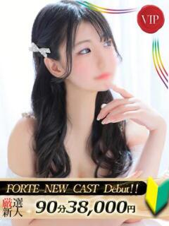 甘夏すず FORTE（福原/ソープ）