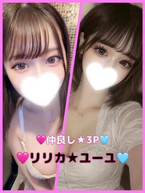 ユーユ ギャルズネットワーク 姫路(デリヘル)