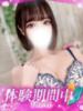 ゆーゆ プロフィール加古川（/）