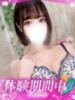 ゆーゆ プロフィール姫路（/）