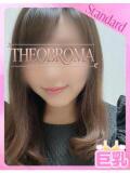 みらさ 熊本激安ぽちゃカワ＆熟女専門店Theobroma（中央街/デリヘル）