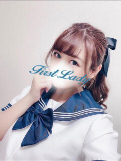 えみか ファーストレディー（平塚/デリヘル）