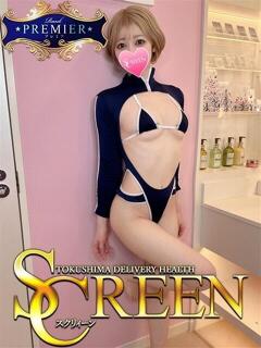 さゆ SCREEN(スクリーン)（栄町/デリヘル）